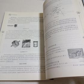 我们需要化学