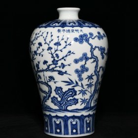 明宣德青花松竹梅纹梅瓶，高26.5cm直径18c