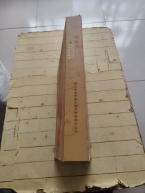 中国花儿系列音像制品