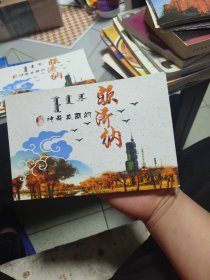 神奇美丽的额济纳