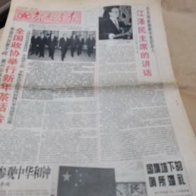 解放军报  2000年1月2日  1-4版  全国政协举行新年茶话会