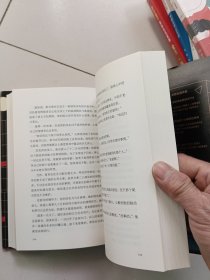 东野圭吾·沉默的巡游（2020全新力作中文简体版初次上市）【精装】