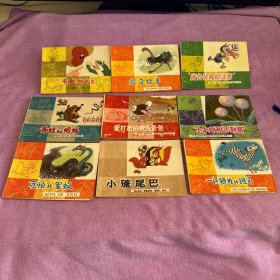 知识童话