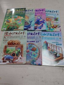 知识就是力量（2023年第4.5.6.7.10.11.12期）