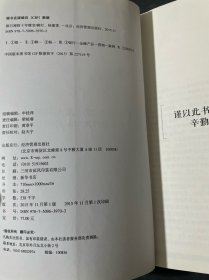 银行理财十年蝶变