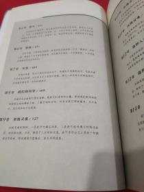 灵魂之旅      【本书在全世界畅销近百万册，被译作30多种文字。作者迈克尔·纽顿博士，世界级心灵导师。1版1印。品相全新。】