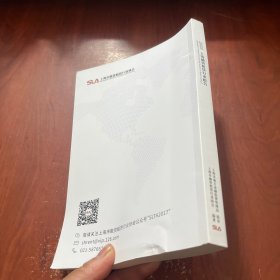 2023上海融资租赁行业报告