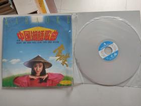 LD镭射大碟（Laser Disc）：中国潮语歌曲金蝶卡拉OK（潮州话/潮汕话/潮汕方言）