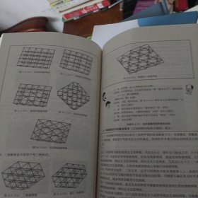 建筑结构快速通