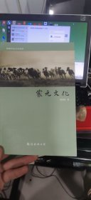 大辽文化/蒙元文化/青铜文化上下/红山文化上下/移民文化 （7本合售）读本