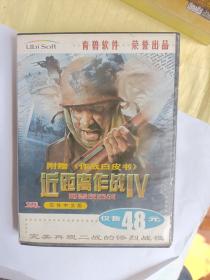 近距离作战 IV 阿登反击战（作战白皮书、光盘、游戏手册）【架子上】
