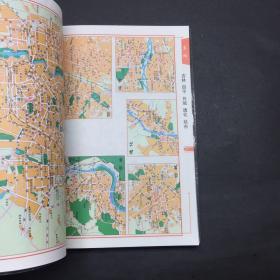 中国地理地图册
