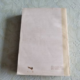 怀念敬爱的周总理（馆藏本）