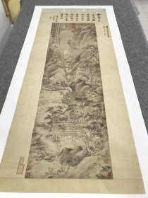 王蒙谷口春耕图轴。纸本大小61.23*155厘米。宣纸艺术微喷复制。