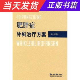 红海棠丛书：神秘的摩天宫