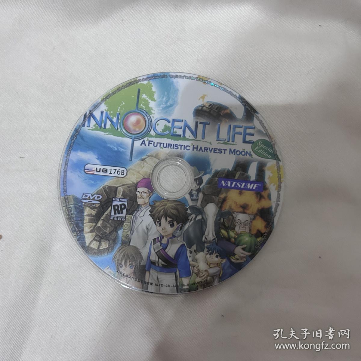 INN CENT LIFE DVD