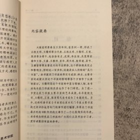 吴门书派研究（作者向彬签赠本）