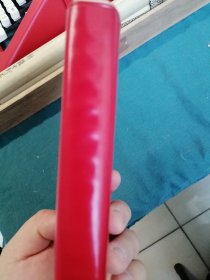 毛泽东诗词 罕见本 品相如图 有两张合影，未划未撕