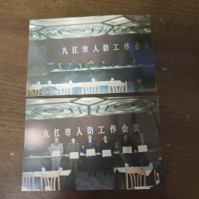 中国人民航空老照片： 九江市人防 回国浔 摄影报道