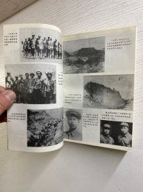 三代英雄（汤骏签赠本）正版如图、内页干净