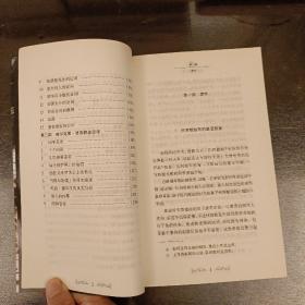 东方快车谋杀案   (长廊58E)