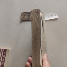 几何浅说