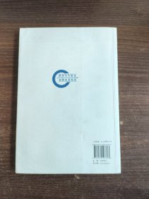 上博楚简儒学文献校理（下）