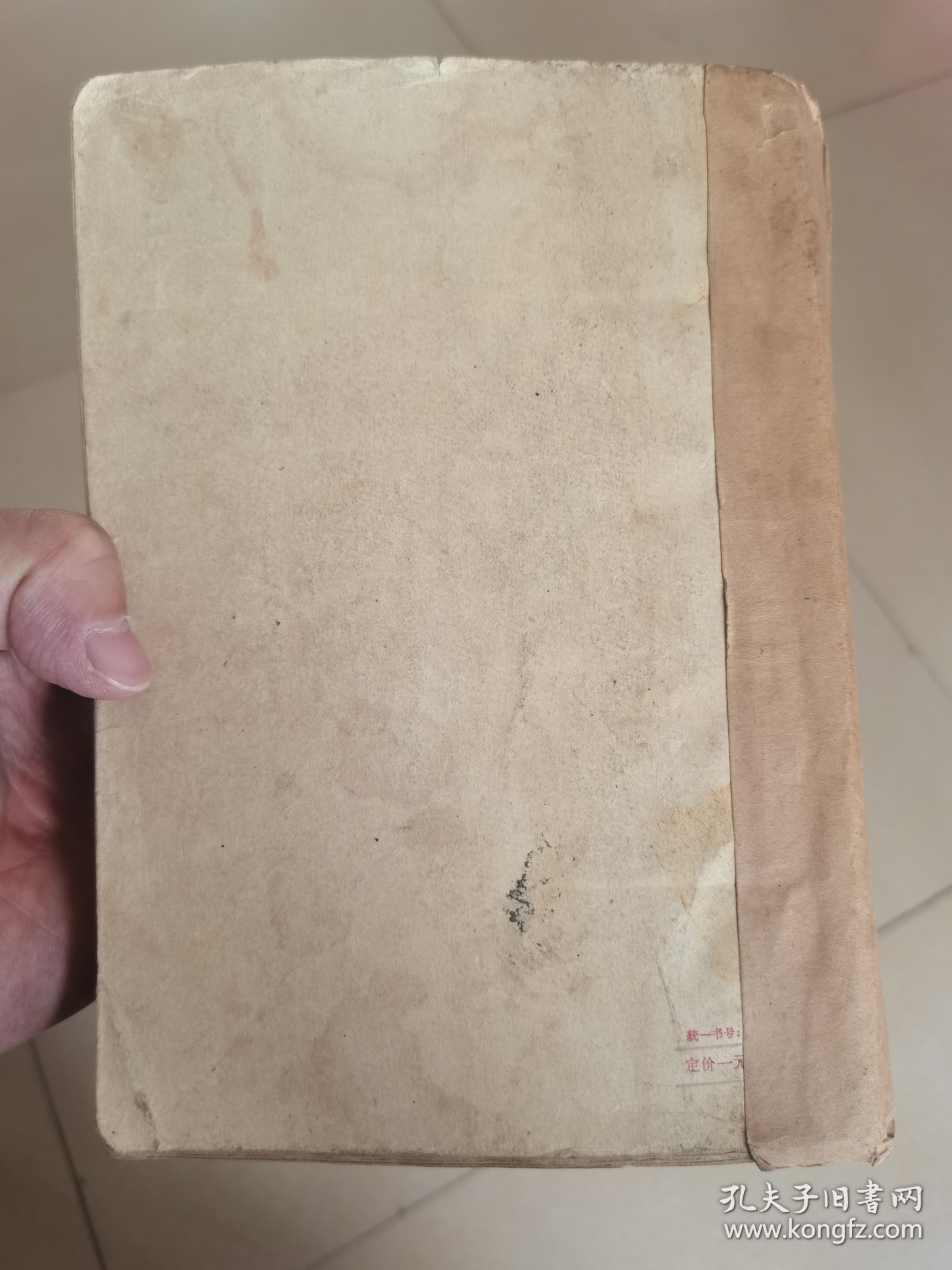 《建国十年文学创作选》老书，中国青年出版社1961年6月第一次出版，印量5000册，共650页，封页第一页有点撕裂，包老包真，售出非假不退