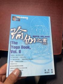 瑜伽之书：穿越千年的瑜伽历史、文化、哲学与实践