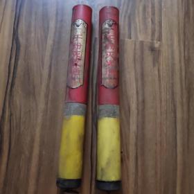老式干粉灭火通