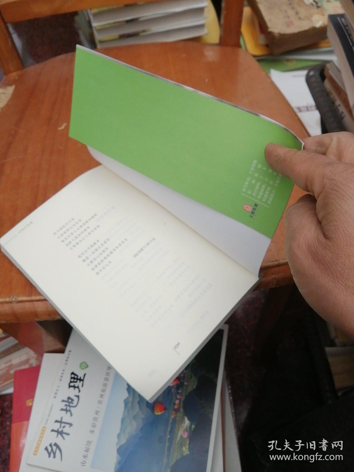 海绵的重量 签名