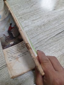 五月杂志1985年(创刊号)
