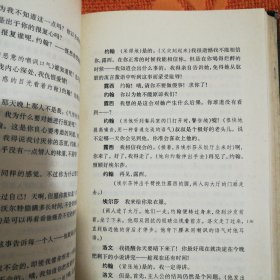 奥尼尔集 <1932一1943> 上册