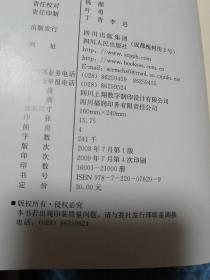 一路涨停 一路涨停之二 k线 分时 成交量三维锁 定黑马一路涨停之三 好k线胜过大牛市 狙击涨停扳 四册合售