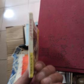 杨宗英闯阵收飞刀，连环画