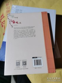 (精装正版塑封)图话《道德经》 是为中医人在中医四大经典之外精心整理的必读国学经典。《老子》,又称《道德真经》《道德经》《五千言》《老子五千文》,是中国古代先秦诸子分家前的一部著作,为其时诸子所共仰,传说是春秋时期的老子李耳所撰写。《道德经》作为道家经典,对中国哲学发展具深刻影响,也是全球文字出版发行量最大的著作之一。本书正文句读、分段参考、综合各家,除个别难读字词注音外,无过多注解。