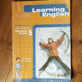 初中英语5课本