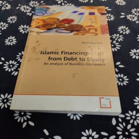 Islamic Financing: Shift from Debt to Equity