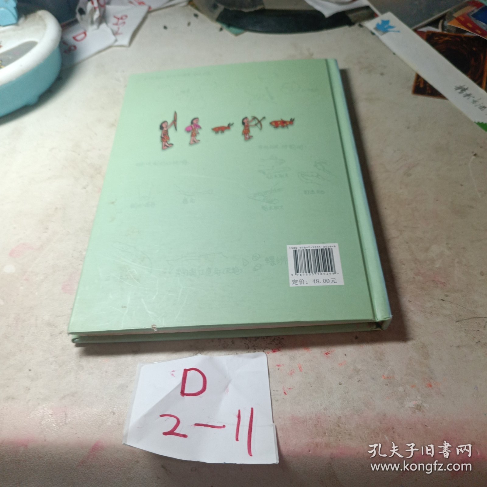 公众考古从娃娃抓起