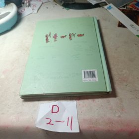 公众考古从娃娃抓起