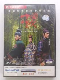 版本自辩 拆封 大陆 武侠 电影 1碟 DVD 张艺谋 十面埋伏 刘德华 金城武 章子怡 宋丹丹 中凯文化