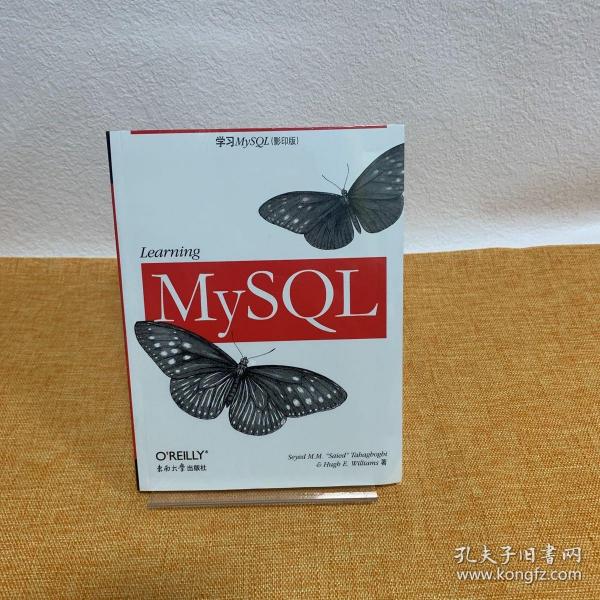 学习MySQL