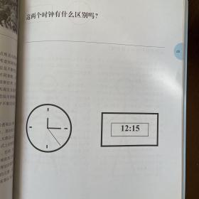 这是什么意思？：符号学的75个基本概念