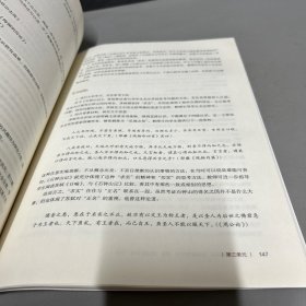 普通高中教科书 教师教学用书 语文 选择性必修下册 有两张光盘