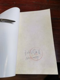 勃洛克抒情诗选(诗苑译林)