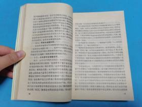 亲密行为