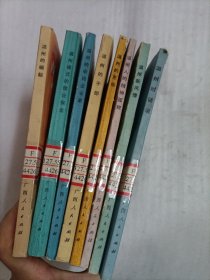 温州模式丛书（八册全）