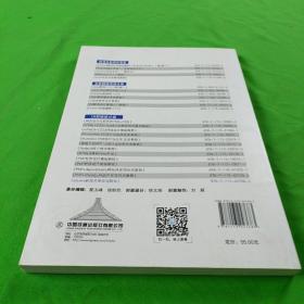 国家软件与集成电路公共服务平台信息技术紧缺人才培养工程指定教材:jQuery前端开发实战教程