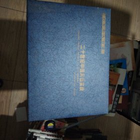 百年名人自述,一20世纪中国风云实录【精装大32开】十册全带精装盒