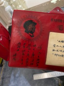 六十年代带毛主席头像和副主席题词的塑料语录卡板卡片夹！内蒙古制